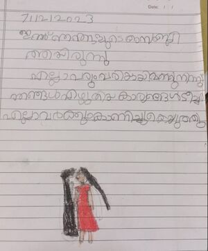 35313-ALP-KUNJ-Anamika A.jpeg