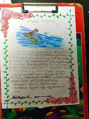 36459-ALP-KUNJ-ADITHYAN R.jpg