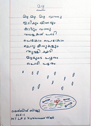 37317-PTA-KUNJ-MELBIN BIJU.jpg