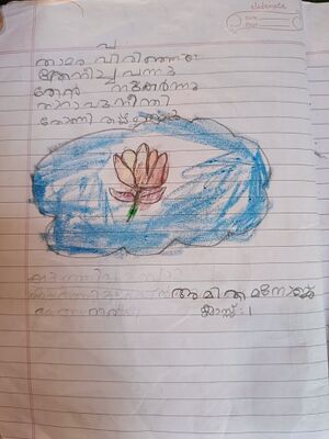 38518-PTA-KUNJ-Amitha Manoj-jpeg.jpg