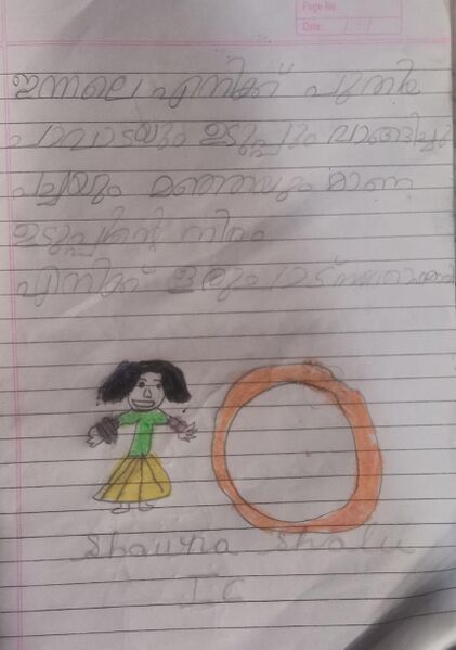 പ്രമാണം:39337-KLM-KUNJ-SWANA SHALU.jpeg