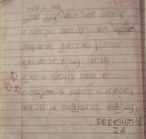 42630 Deekshith D Kunjezhuthukal.jpeg