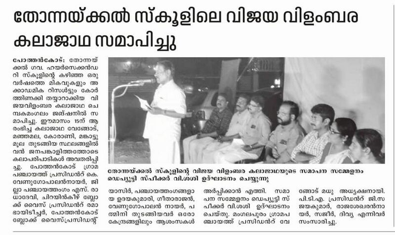 പ്രമാണം:43004 141.jpg