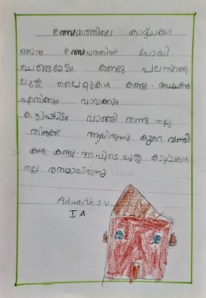 43351-TVM-KUNJ-ADWAITH S V.jpg