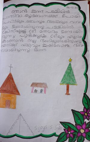 44230-TVM-KUNJ-SIJOY S SIBI.jpeg