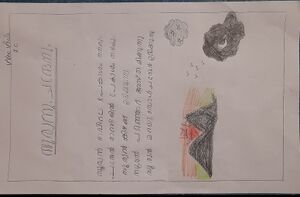 44372-TVM-KUNJ-ALEN ANTO 1C.jpg