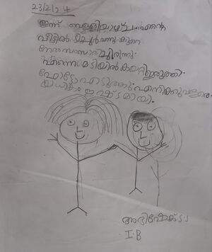 44419-TVM-KUNJ.ABHISHEK SS.jpg