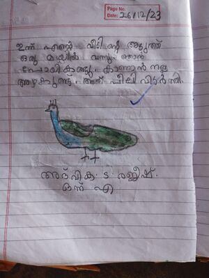 47670-KKD-KUNJ-Advika S Rajessh.jpeg