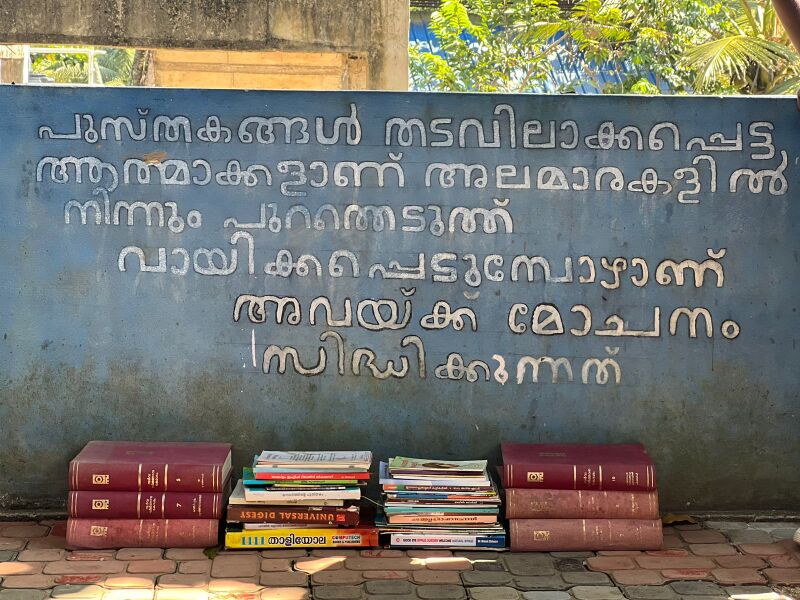 പ്രമാണം:BS TVM 44066 88c.jpeg