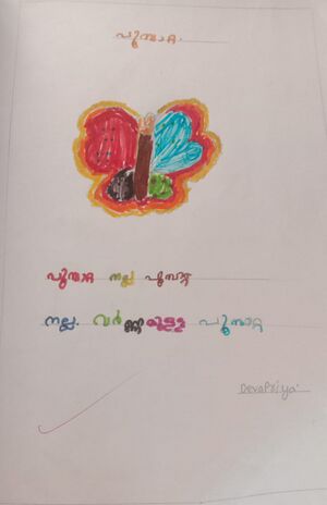DEVAPRIYA.jpeg