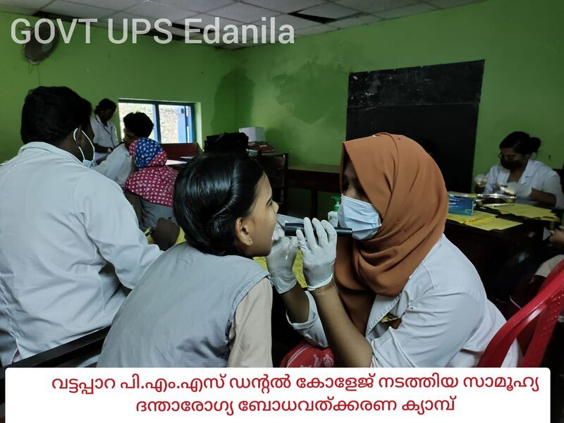 പ്രമാണം:Dentalcamp42547.jpg
