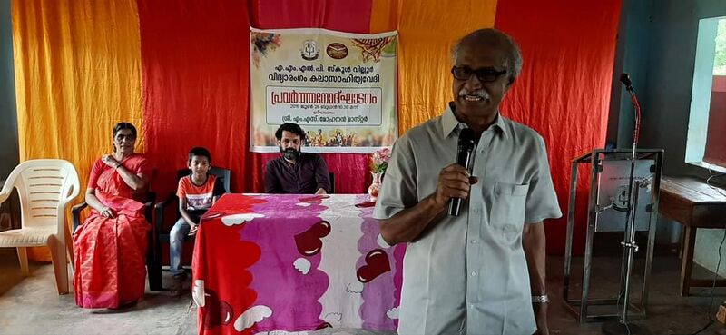 പ്രമാണം:FB IMG 1642352739617.jpg