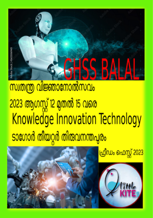 Ff2023 kgd 12052 1.png