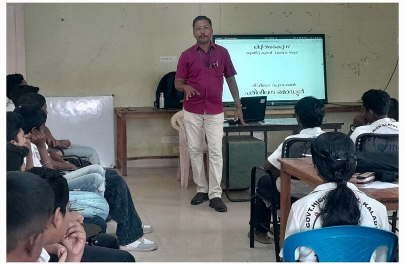പ്രമാണം:LK Camp Phase 1.jpg