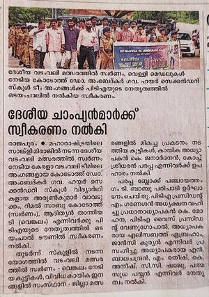 TUG OF WAR NEWS 2.jpg