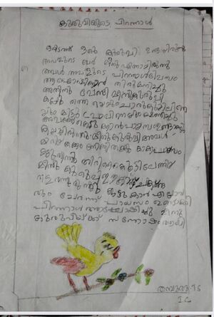 WhatsApp Image 2024-03-04 at 8.48.28 PM(1).jpeg