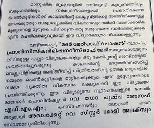 വിവര​ണം.jpg
