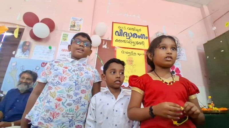 പ്രമാണം:--വായനാദിനം --2026 01.jpg