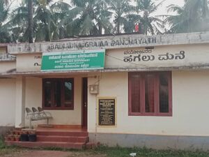 11069 Homeo Dispensary.jpeg