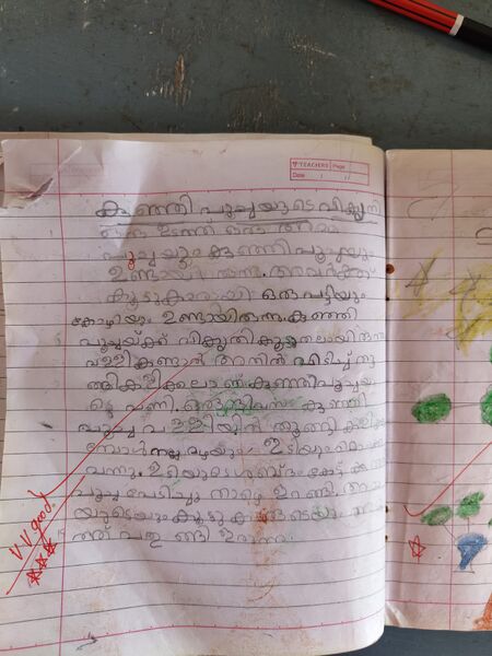 പ്രമാണം:11222-kuttukadha std1.jpeg