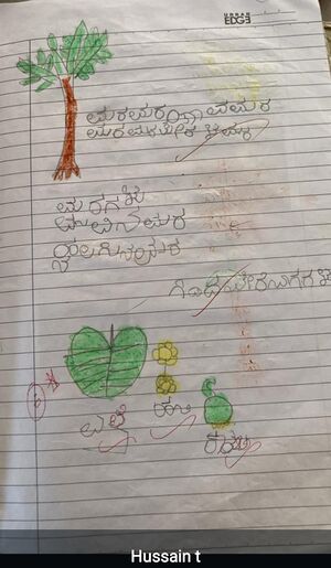 11247-KGD-KUNJ-HUSSAIN T.jpg