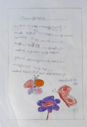 11329-KGD-KUNJ-AYISHA M.jpg