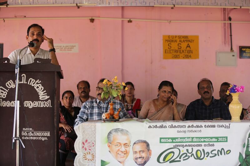 പ്രമാണം:12343 41.jpg