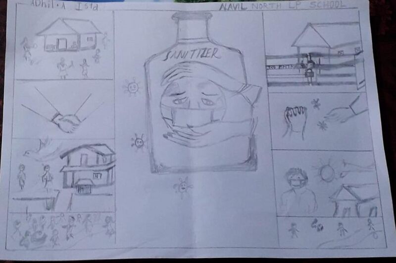 പ്രമാണം:13625- Adhil A.jpg