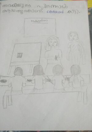 13641-KNR-KUNJ-AMMAR K P.jpeg