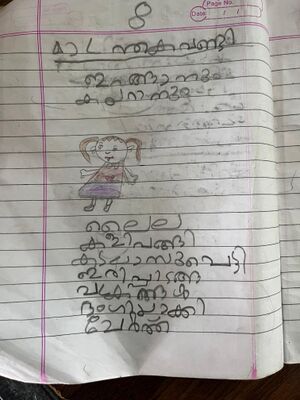 13852-KNR-KUNJ-AYISHA MINHA.jpeg