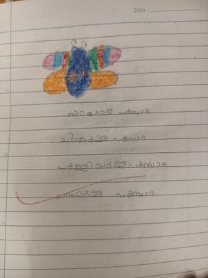 14332-KNR-KUNJ-IDHIN NAVAJEER.jpeg