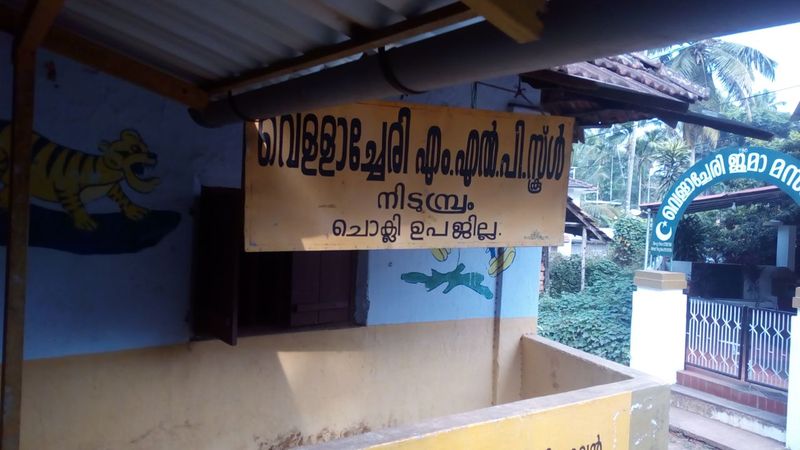 പ്രമാണം:14433-1.jpg
