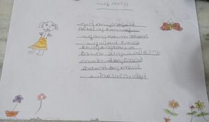 14456-KNR-KUNJ-SHANSA C M.jpg