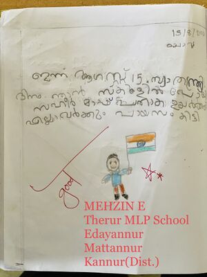 14735-KNR-KUNJ-MEHZIN E.jpg