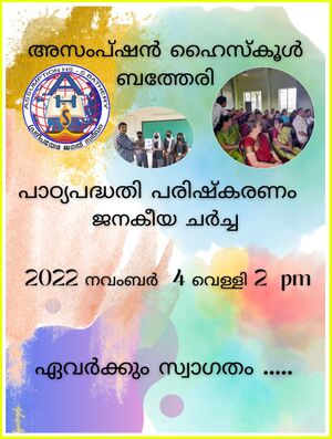 15051 parishkaranam.jpg