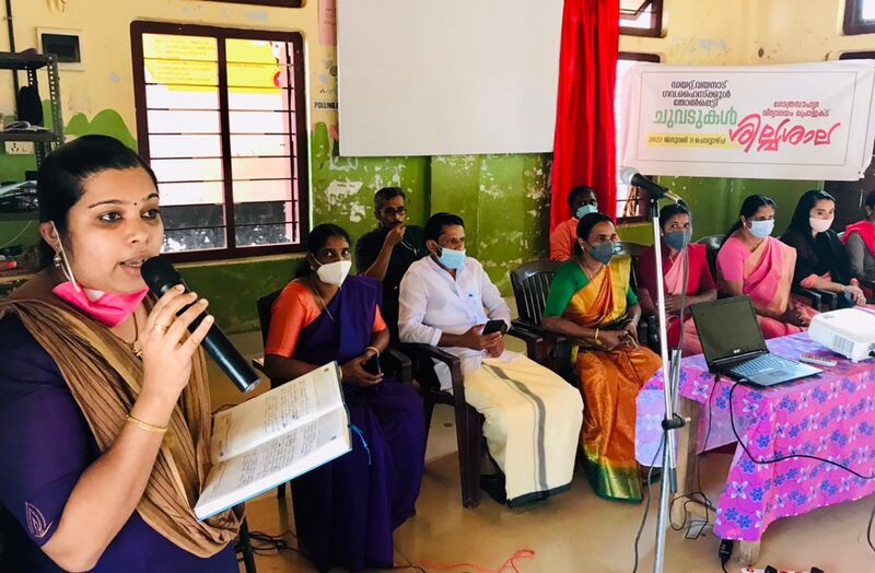 പ്രമാണം:15075 chuv6.jpeg