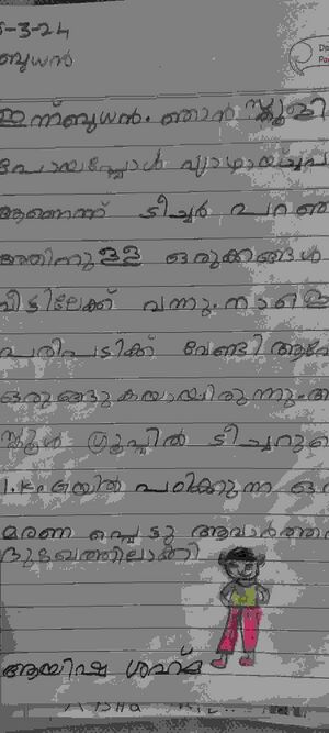 15244-WYD-KUNJ-AYSHA SHAHMA-1B.jpg