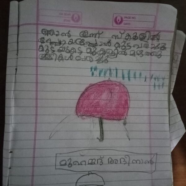 പ്രമാണം:16301-KKD-KUNJ-MUHAMMED ADNAN.jpg