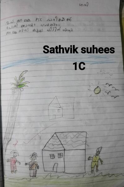 പ്രമാണം:17263-KKD-KUNJ-SATHVIK 1 C.jpg