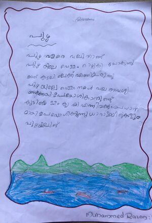 18227-MLP-KUNJ-ziya maryam 1c.jpeg