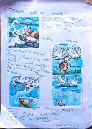 18350-MLP-KUNJ-DHYAN MADHAV P E.resized.jpg