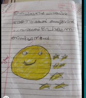 18636-MLP-KUNJ-FATHIMA SHASA.jpeg