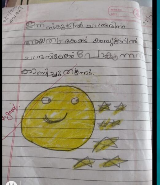 പ്രമാണം:18636-MLP-KUNJ-FATHIMA SHASA.jpeg