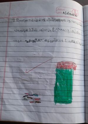 19077-MLP-KUNJ-SHEZA FATHIMA 1D.jpeg