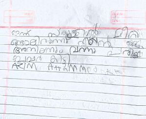 19411-MLP-KUNJ-AZIM AHAMMED.jpeg