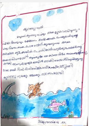 19638-MLP-KUNJ-UMMUAIMEN.jpg