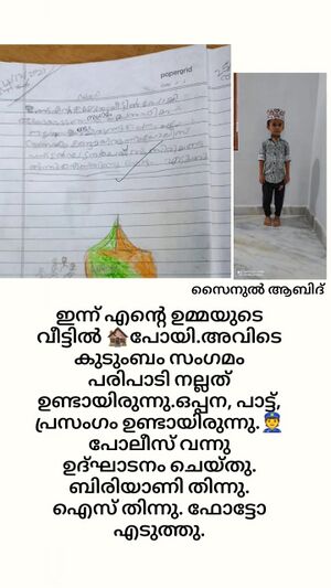 19639-MLP-KUNJ-ZAINUL ABID.jpg