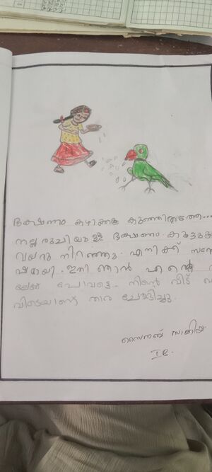 19820-MLP-KUNJ-ZAINAB ZAKIYA.jpg