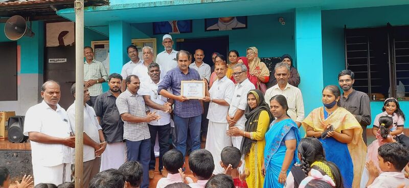 പ്രമാണം:19833-Amgeekaram 304.jpg