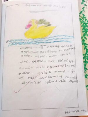 19866-MLP-KUNJ-HANIYA M C.jpg